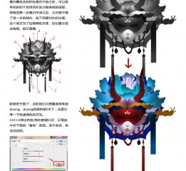 游戲UI篇-中國風(fēng)花魁徽章設(shè)計(jì)