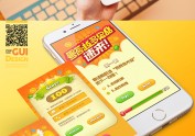 手机端小游戏-南方传媒手机电视微信
