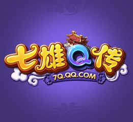 七雄Q傳LOGO設計