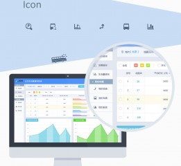 公交流量查詢(xún)系統(tǒng)界面