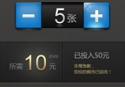 地铁自助购票系统UI的创想