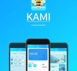 KAMI卡蜜|產(chǎn)品APP|UI