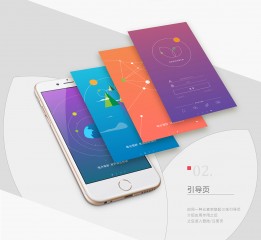 界面與動(dòng)效設(shè)計(jì)——概念情侶照片分享APP《點(diǎn)滴》