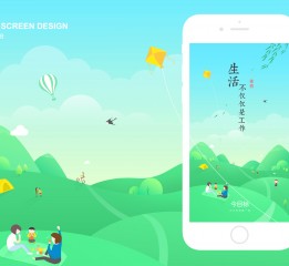 今目标app-闪屏