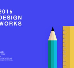 2016 DESIGN WORKS