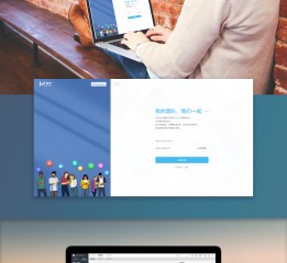 團(tuán)隊(duì)溝通協(xié)作平臺(tái) WEB UI 設(shè)計(jì)