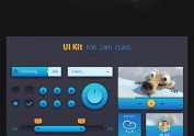 UI kit