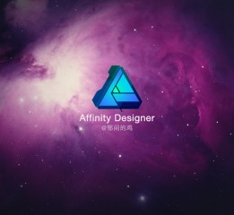 Affinity Designer for icon & inter