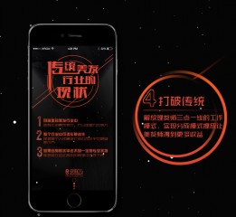 H5設計／微信界面／美發o2o／ui界面