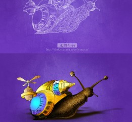 魔力蜗牛