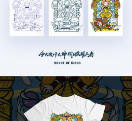 王者荣耀の光-T恤图案设计