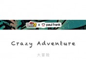 【T恤图案设计】Crazy Adventure/大