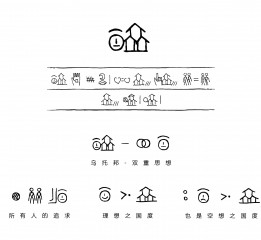 神秘象形文字設(shè)計(jì)