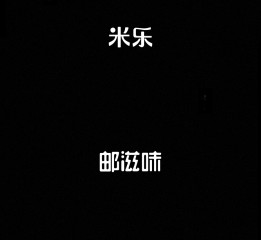 字體設(shè)計(jì)|Font design