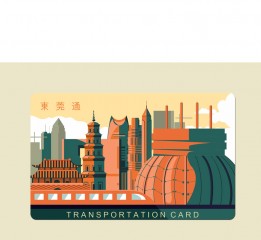 Dongguan transportation card desig