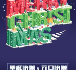 Merry x'mas [壁紙+gif]