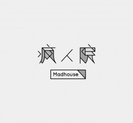 瘋?cè)嗽篗adhouse