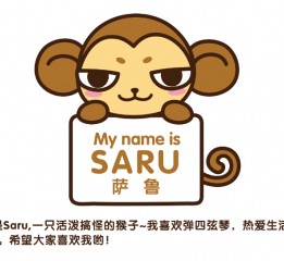 SARU X POP