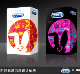 玉兔拜月 中国情人节特别版
