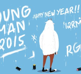 <Young Man2015>日歷卡