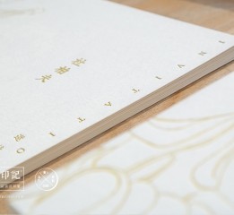 杜柏夫  Letterpress活版印刷邀請函