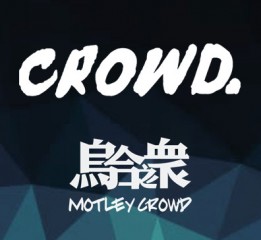 烏合之眾CROWD圖案字體以及LOGO設(shè)計(jì)