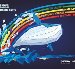 NOKIA NCIC 2012