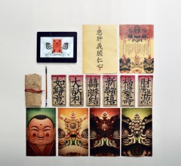 山東大學(xué)畢業(yè)設(shè)計《醒獅文化符號延展