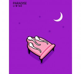 PARADISE