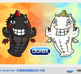 Durex - Angels & Demons