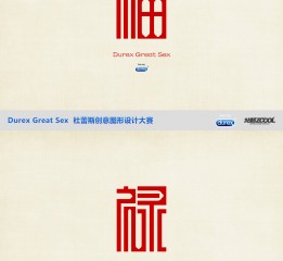 DUREX ---《福禄寿喜财，中国红》
