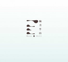 一些地產(chǎn)物料