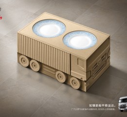 广汽日野700盒子镶嵌系列