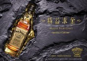 Jack Daniel's No. 27 Gold 上市