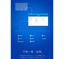 百度衛(wèi)士3.0新安全，心自由