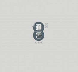 中式地產(chǎn)提案設(shè)計