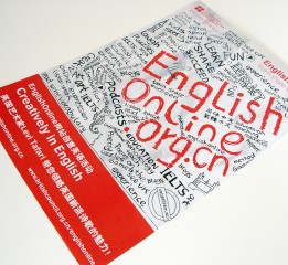 english-online