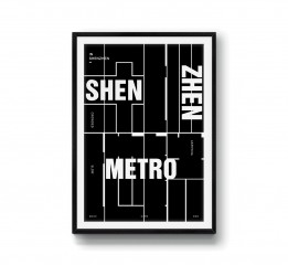 我在深圳 - 系列海报设计