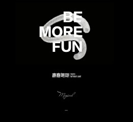 毛发创意数字／Be more fun