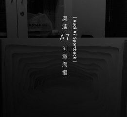 百煉成7