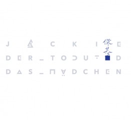 Project Jackie 《傑基》實(shí)驗(yàn)戲劇視