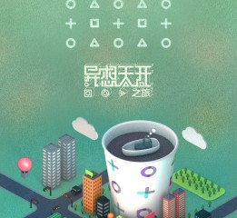 C4D支持項(xiàng)目