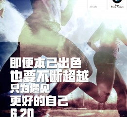 BMW NEW 1ER EPR CAMPAIGN.  寶馬新1