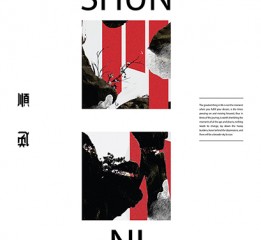 SHUN / NI 順逆