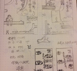 文化類作品--書屋海報(bào)設(shè)計(jì)系列（三個(gè)