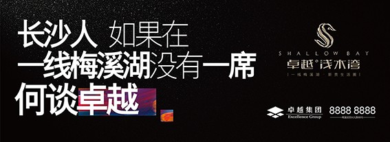 淺水灣階段形象++++提案