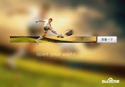 open you world