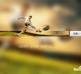 open you world