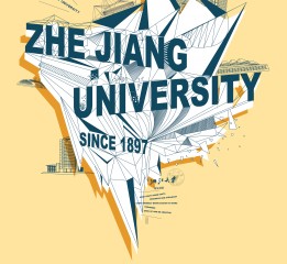 關于浙江大學