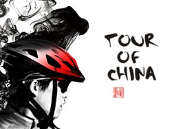 TourofChina2011-环中国国际自行车赛（年终最后一帖！吐血奉献！）
